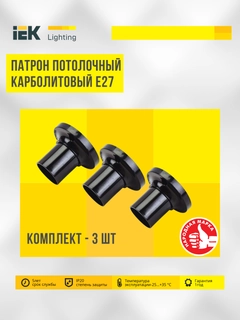 Ментоловый