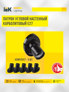 Бронзовый