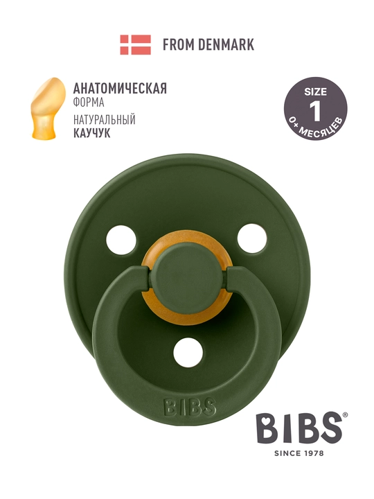Lateksli so'rg'ich BIBS Colour Anatomical 0+ - 
