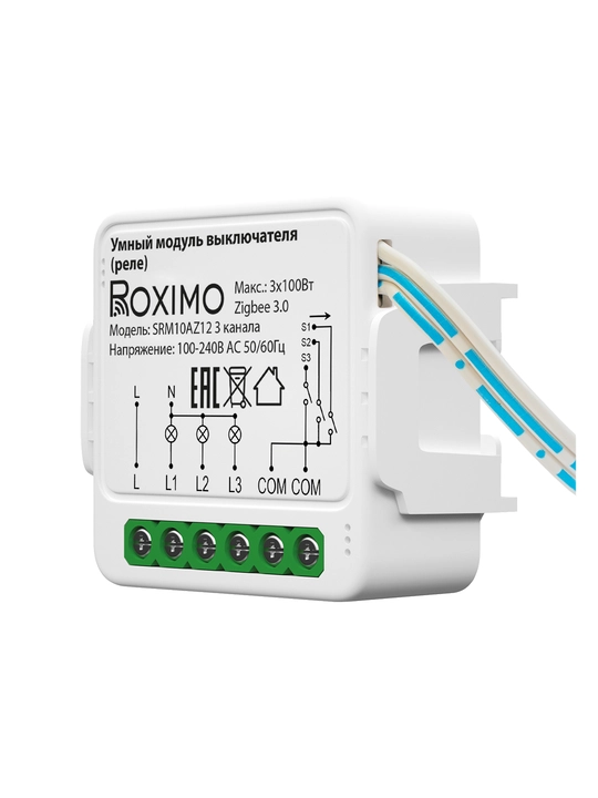 ROXIMO Smart Zigbee ikki kanalli kommutator (rele) moduli