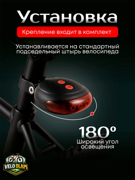 Полицейская сирена для велосипеда, 4 типа сигналов и световых сигналов