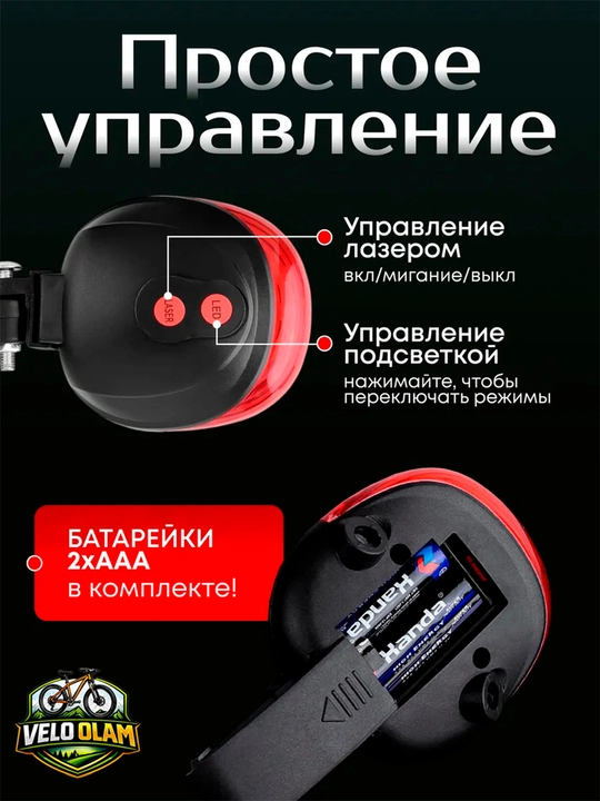 Полицейская сирена для велосипеда, 4 типа сигналов и световых сигналов