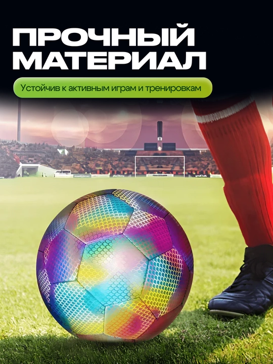Yansıtıcı to'p, futbol, yorqin, 5 o'lcham