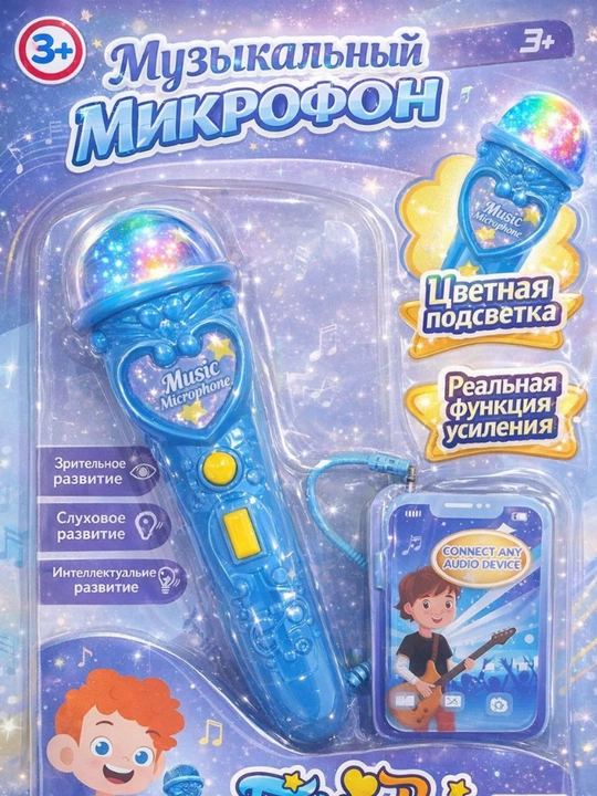 Bolalar uchun o‘yinchoq mikrofon, musiqa o‘yinchog‘i, yoritgichli batareya tovushi - 