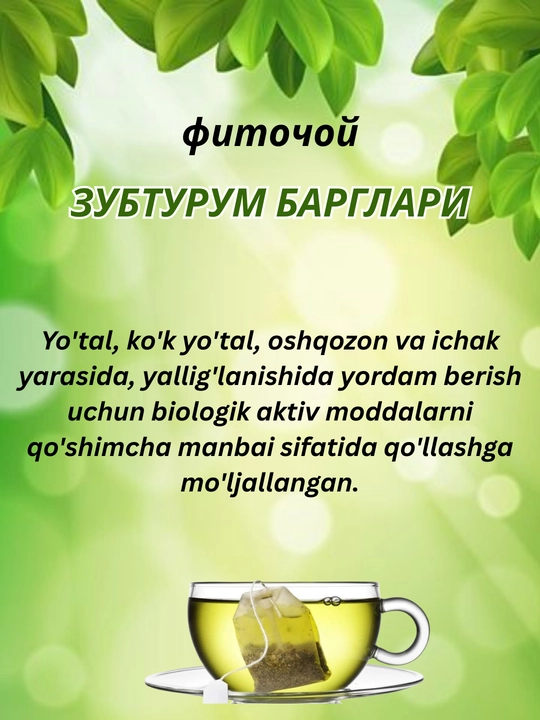 Katta zubturum barglari 2 g, №20 dona