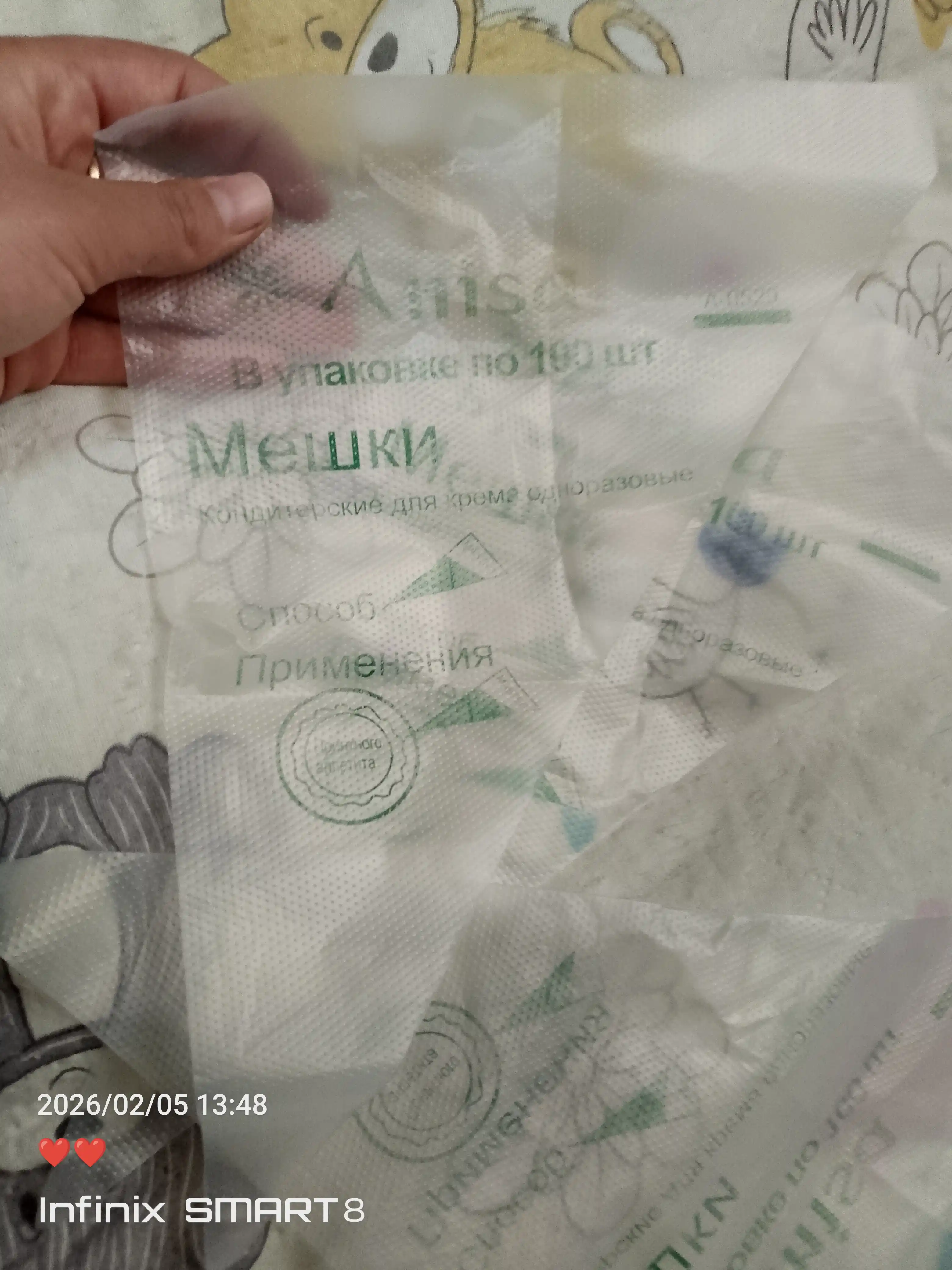 Qandolat xalta, 6 nozulli, qayta foydalanish mumkin, krem, tort uchun, silikon
