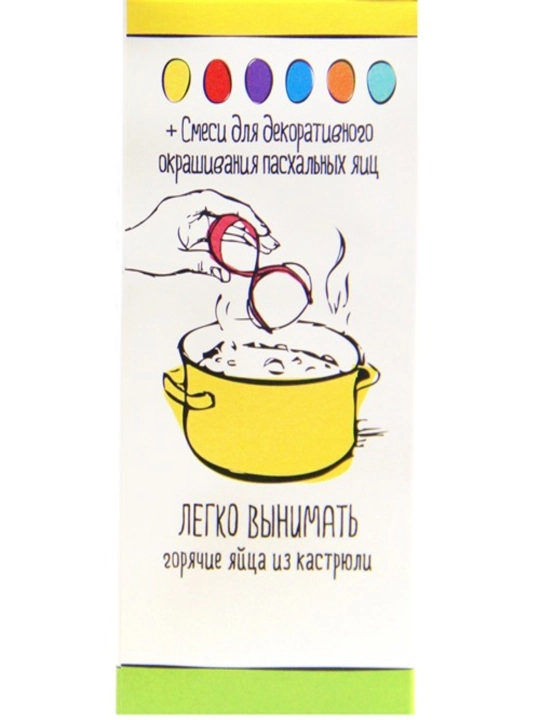 Пасхальный набор «Поднимай- ка» (держатель и краски)