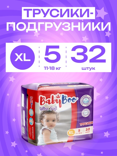 Подгузники трусики BabyBoo UltraSoft №5, 11-18 кг, 32 штук
