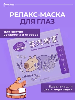 Аметистовый
