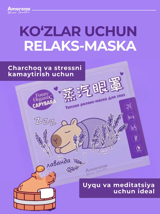Теплая релакс-маска для глаз Funny Organix, от усталости и отеков