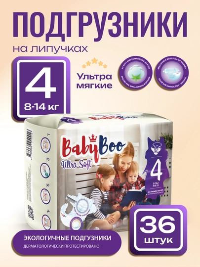 Детские подгузники BabyBoo Ultra Soft 4, 8-14 кг, 36 шт — BABYBOO-ULTRA4