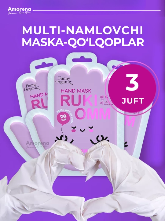 Маска-перчатки крем для рук Funny Organix, с гиалуроновой кислотой и коллагеном, 1/3 шт