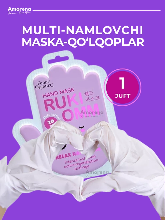 Маска-перчатки крем для рук Funny Organix, с гиалуроновой кислотой и коллагеном, 1/3 шт