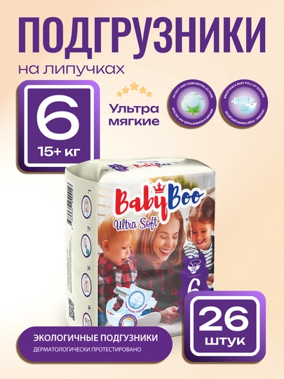 Детские подгузники BabyBoo UltraSoft №6, 15+ кг, 26 шт — BABYBOO-ULTRA6