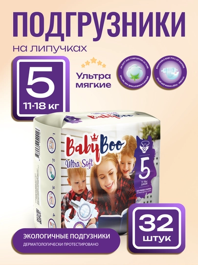 Детские подгузники BabyBoo UltraSoft №5, 32 шт