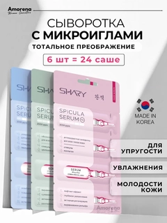 Разноцветный