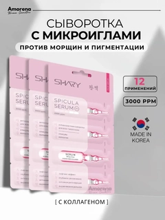 Тёмно-розовый