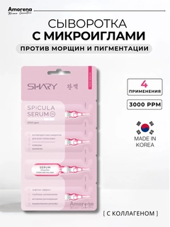 Розовый