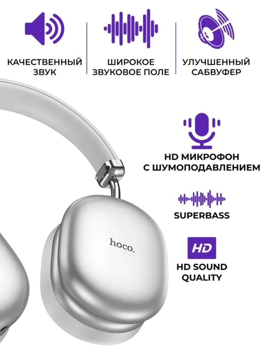 Hoco W35 MAX ANC simsiz quloqchinlari, toliq hajmli, shovqinni pasaytirish va mikrofon