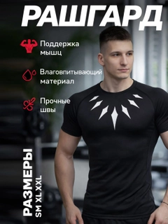 Черный