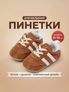 Песочный