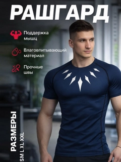 Темно-синий