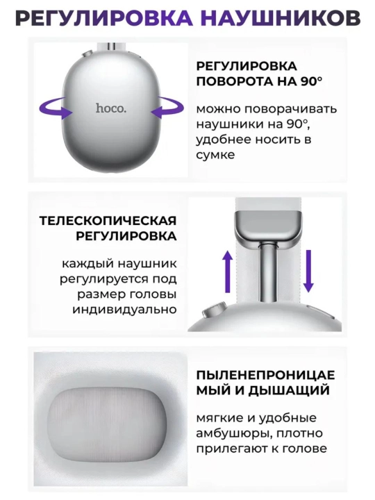 Hoco W35 MAX ANC simsiz quloqchinlari, toliq hajmli, shovqinni pasaytirish va mikrofon