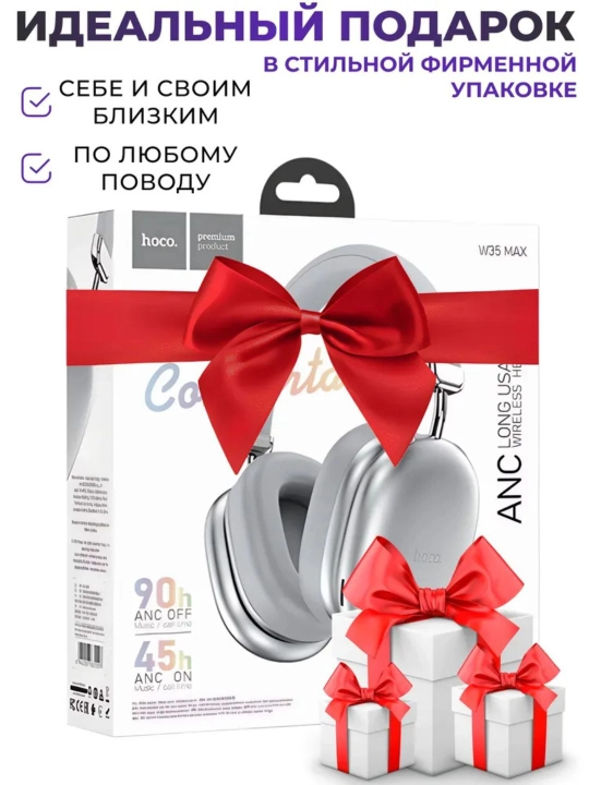 Hoco W35 MAX ANC simsiz quloqchinlari, toliq hajmli, shovqinni pasaytirish va mikrofon