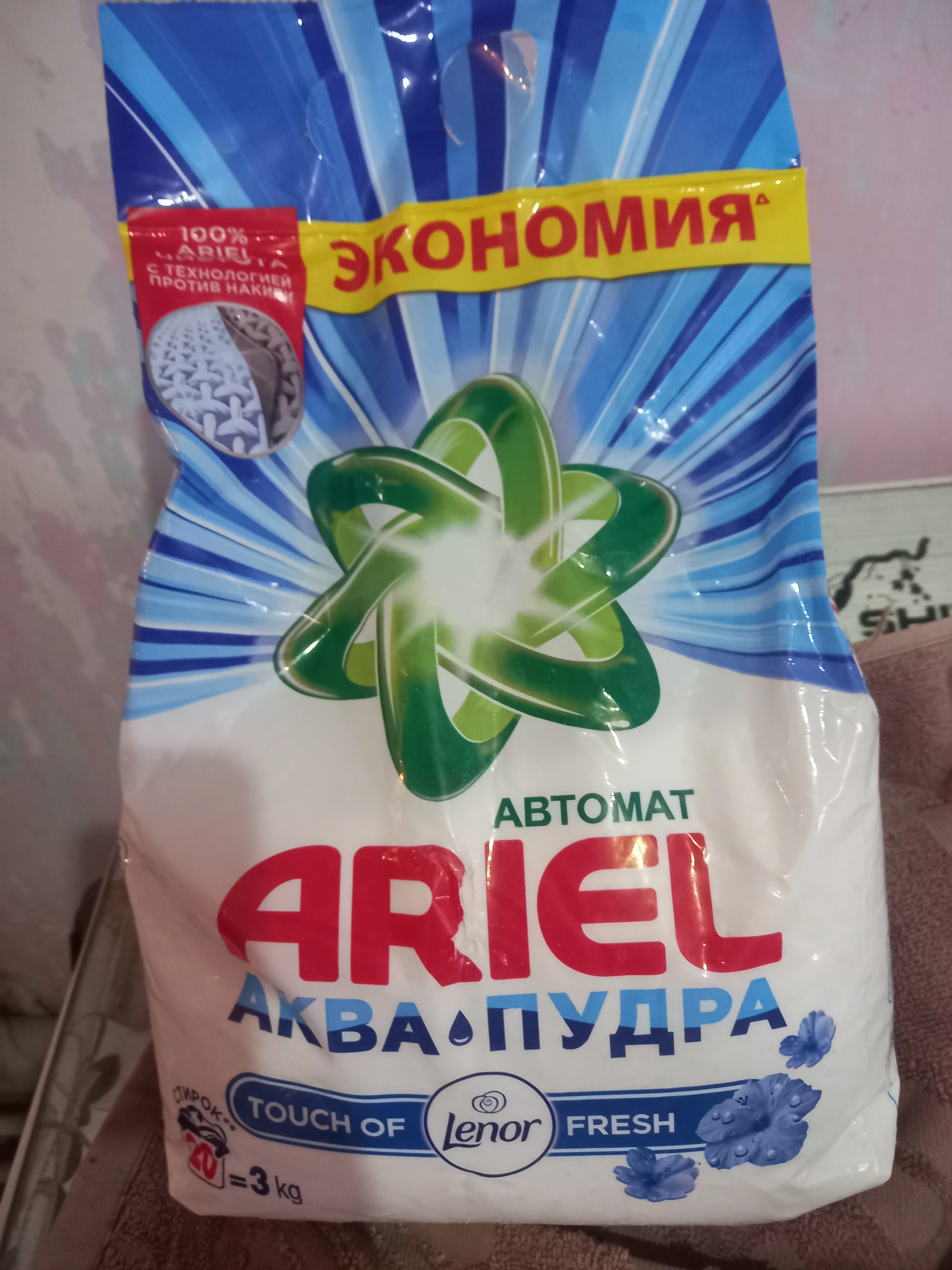 Kir yuvish kukuni 3 kg "Lenor" ifori bilan, avtomat, oq va rangli kiyimlar uchun
