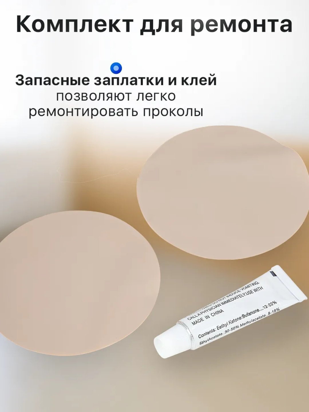 Матрас противопролежневый