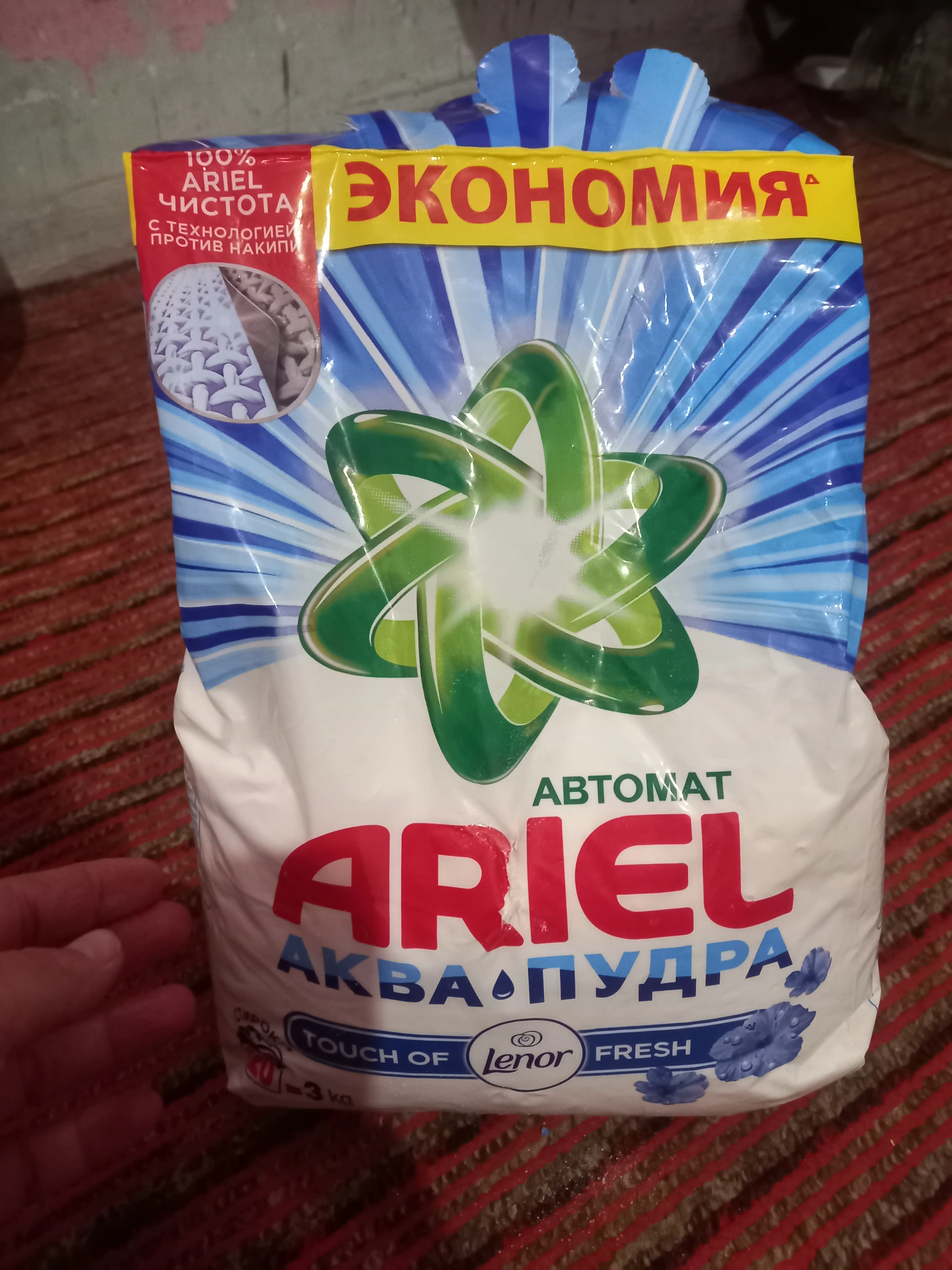 Kir yuvish kukuni 3 kg "Lenor" ifori bilan, avtomat, oq va rangli kiyimlar uchun