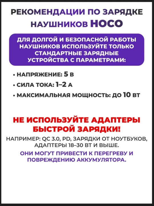 Hoco W35 MAX ANC simsiz quloqchinlari, toliq hajmli, shovqinni pasaytirish va mikrofon