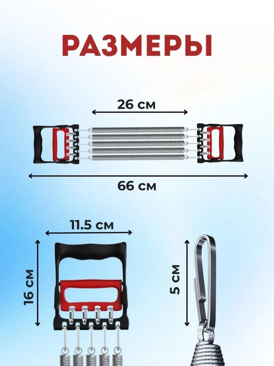Espander. Qarshilik tasmasi 2b1 bahor simulyatori. Uch yuk darajasi: 14, 21, 35 kg
