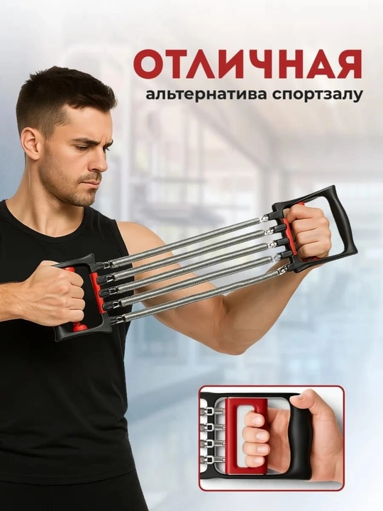 Espander. Qarshilik tasmasi 2b1 bahor simulyatori. Uch yuk darajasi: 14, 21, 35 kg