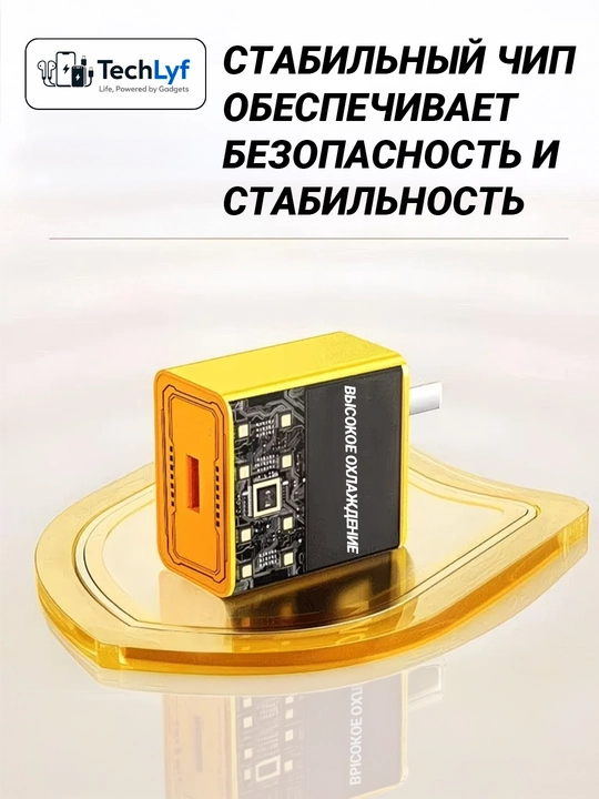 Быстрое зарядное устройство 240W с кабелем