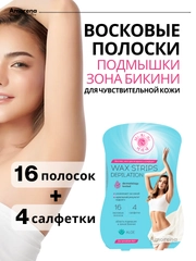 Розовый