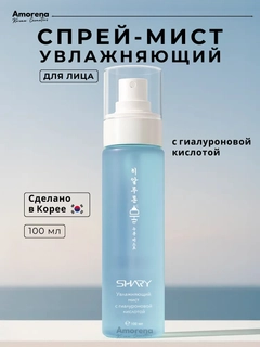 Голубой
