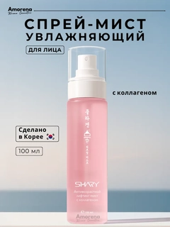 Розовый