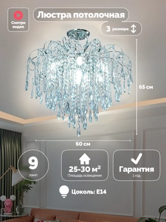 Голубой