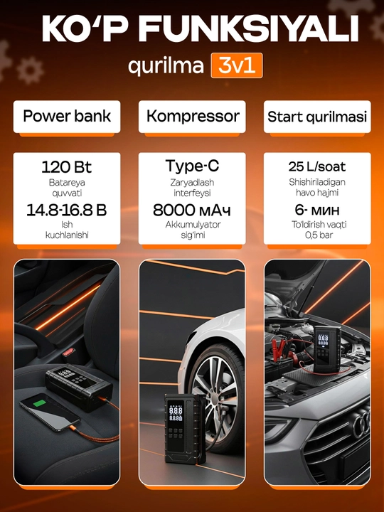 Пусковое и зарядное устройство с компрессором для автомобиля 8000mAh, Powerbank cтартер