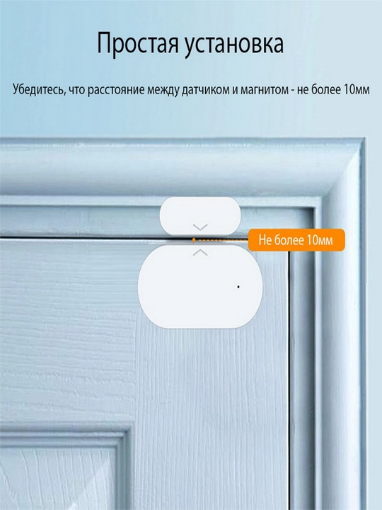 ROXIMO SZD08 Smart Zigbee eshik va deraza sensori