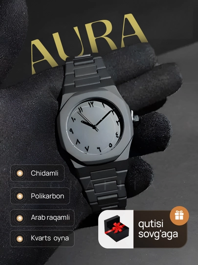 Mужские часы AURA — Каробка в подарок сочетание элегантного дизайна и точности