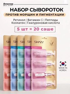 Разноцветный