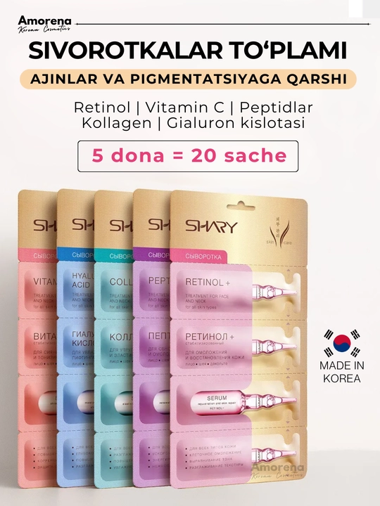 Сыворотка для лица Shary, ретинол, витамин С, гиалуроновая кислота, подарочный набор