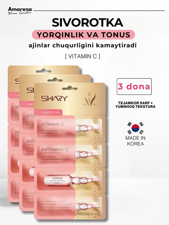 Сыворотка для лица Shary, ретинол, витамин С, гиалуроновая кислота, подарочный набор