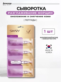 Сиреневый