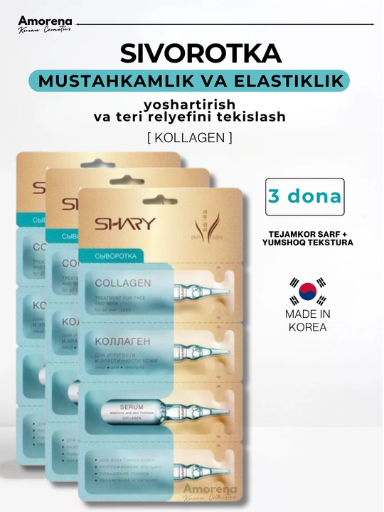 Сыворотка для лица Shary, ретинол, витамин С, гиалуроновая кислота, подарочный набор