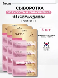 Тёмно-розовый