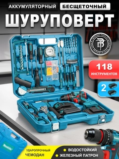 Голубой