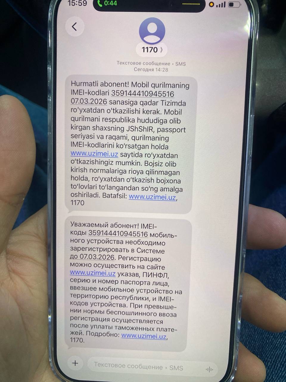 IPhone 17 Pro/Pro Max, 256, 512 , 1 ТБ , 2 ТБ / Оба IMEI зарегистрированы